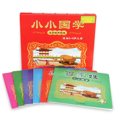 Newman (Newsmy) «Маленький Guoxue» точка чтения ручка аудио книги набор из 6 больших книг гений ребенка 16,18 серии точки перо специальные
Newman (Newsmy) «Маленький Guoxue» точка чтения ручка аудио книги набор из 6 больших книг гений ребенка 16,18 серии точки перо специальные