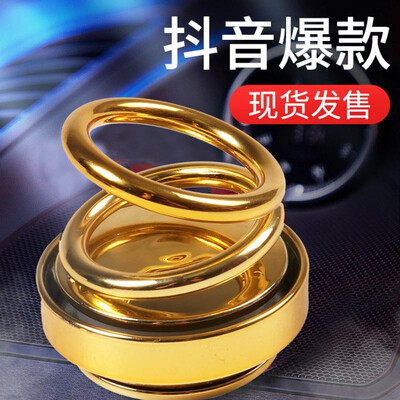 Shaking the same paragraph 2019 new solar suspension double ring rotating car aromatherapy car perfume decoration decoration Blue
Shaking the same paragraph 2019 new solar suspension double ring rotating car aromatherapy car perfume decoration decoration Blue