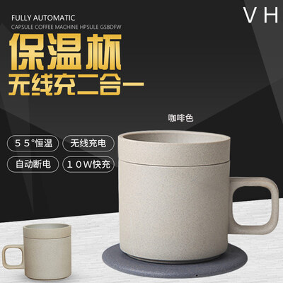 VH&above wireless charging mug 55 degrees smart ceramic cup mug creative coffee cup to send parents&men&women friends classmates birthday gift vibrating with the same color brown
VH&above wireless charging mug 55 degrees smart ceramic cup mug creative coffee cup to send parents&men&women friends classmates birthday gift vibrating with the same color brown