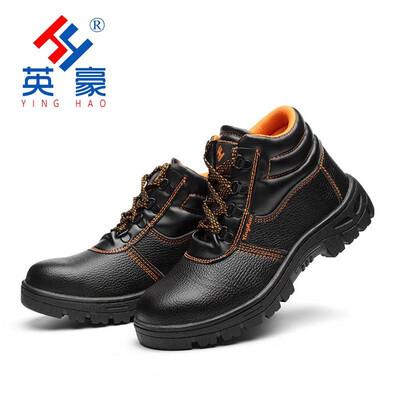 Spot wholesale high help labor insurance shoe steel toe caps anti-smashing waterproof non-slip protective shoes site safety shoes
Spot wholesale high help labor insurance shoe steel toe caps anti-smashing waterproof non-slip protective shoes site safety shoes