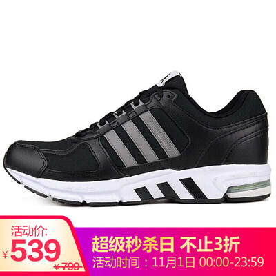 Adidas ADIDAS men&women running series Equipment 10 U sports running shoes EF1473 43 yards UK9 code
Adidas ADIDAS men&women running series Equipment 10 U sports running shoes EF1473 43 yards UK9 code