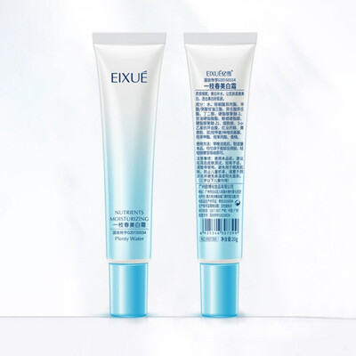 Face Whitening Cream Hydrating Dilute Pigment Brighten Skin Tone Facial Lightening Cream
Face Whitening Cream Hydrating Dilute Pigment Brighten Skin Tone Facial Lightening Cream