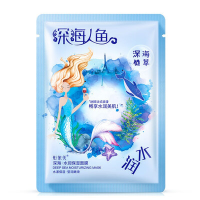 Hyaluronic Acid Face Mask Face Care Whitening Moisturizing Anti wrinkle acne Treatment
Hyaluronic Acid Face Mask Face Care Whitening Moisturizing Anti wrinkle acne Treatment
