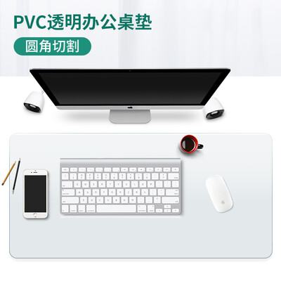 BUBM desk pad pvc soft glass transparent table mat large mouse pad keyboard pad plastic crystal board computer mat PVCD-BJD matte large
BUBM desk pad pvc soft glass transparent table mat large mouse pad keyboard pad plastic crystal board computer mat PVCD-BJD matte large
