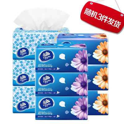 Mysterious custom gifts - Vinda paper towel three-pack 3 two packages are randomly shipped 3 pieces Gifts are valid until March 2020 mind not to shoot
Mysterious custom gifts - Vinda paper towel three-pack 3 two packages are randomly shipped 3 pieces Gifts are valid until March 2020 mind not to shoot
