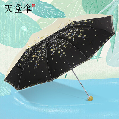 Paradise umbrella umbrella light portable three fold black plastic sunscreen umbrella petals rain sound 7 beige
Paradise umbrella umbrella light portable three fold black plastic sunscreen umbrella petals rain sound 7 beige