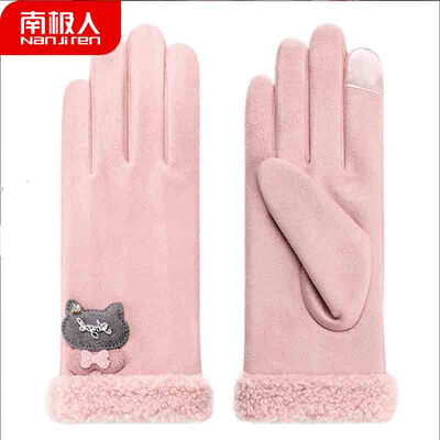 Antarctic gloves women winter Korean cute students plus velvet warm ladies thin touch screen gloves N2E8X88622 pink one size
Antarctic gloves women winter Korean cute students plus velvet warm ladies thin touch screen gloves N2E8X88622 pink one size