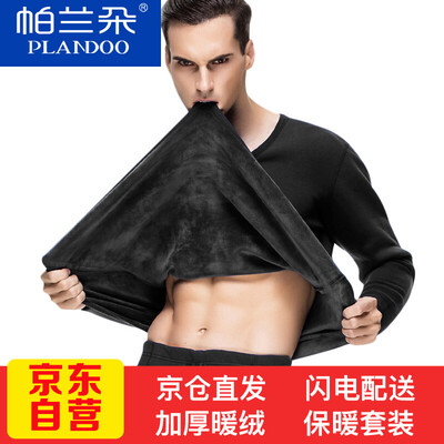 Palando thermal underwear men plus velvet thick warm set mens wool round neck bottoming autumn clothes long pants black XXXL
Palando thermal underwear men plus velvet thick warm set mens wool round neck bottoming autumn clothes long pants black XXXL