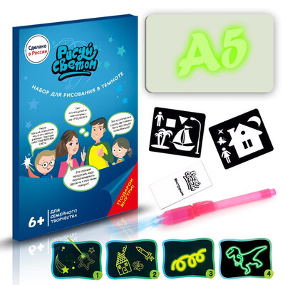 Big Size Illuminate Drawing Board Light In Dark Children Kids Paint Toy DIY Educaitonal 2019 Boy Girl Gift
Big Size Illuminate Drawing Board Light In Dark Children Kids Paint Toy DIY Educaitonal 2019 Boy Girl Gift