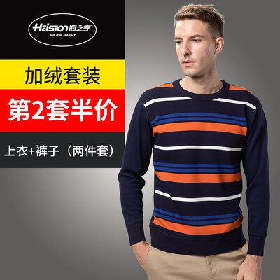 Haizhining 7006 Qiuyi Qiuku mens foundation warm thickening underwear plus velvet round neck simple winter base cotton sweater set 7006 Navy Blue 180
Haizhining 7006 Qiuyi Qiuku mens foundation warm thickening underwear plus velvet round neck simple winter base cotton sweater set 7006 Navy Blue 180