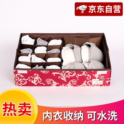 Western SIVIN 24 mirror flower blue storage box underwear panties socks storage box drawer divider storage box
Western SIVIN 24 mirror flower blue storage box underwear panties socks storage box drawer divider storage box
