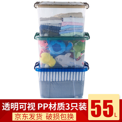 Longshida plastic storage box finishing box large 55L3 transparent ring buckle toy storage box mixed color 3 Pack LJ-0017-13
Longshida plastic storage box finishing box large 55L3 transparent ring buckle toy storage box mixed color 3 Pack LJ-0017-13