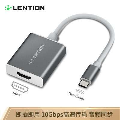 Lansheng lention Type-C adapter USB-c to HDMIVGA adapter Dell XPS13 projector TV adapter Type-c to HDMI deep gray
Lansheng lention Type-C adapter USB-c to HDMIVGA adapter Dell XPS13 projector TV adapter Type-c to HDMI deep gray