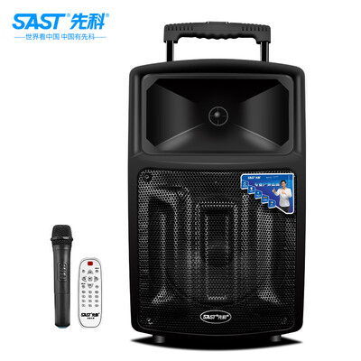 SAST A68 8 inch portable mobile lever outdoor audio square dance speaker Bluetooth audio high power home outdoor live K song double microphone version
SAST A68 8 inch portable mobile lever outdoor audio square dance speaker Bluetooth audio high power home outdoor live K song double microphone version