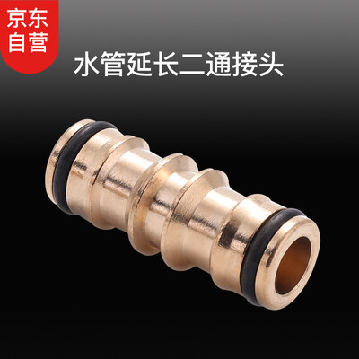 Fanpu FUPOWER universal faucet joint car wash water gun connector old fashion tap AS028-B
Fanpu FUPOWER universal faucet joint car wash water gun connector old fashion tap AS028-B
