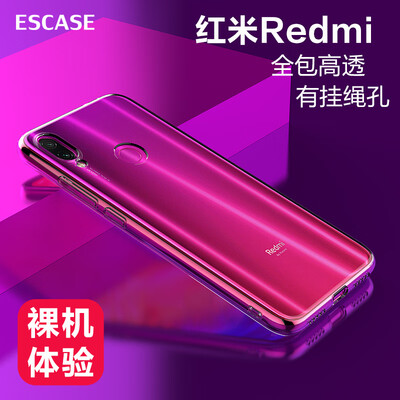 ESCASE red rice Redmi Note7note7pro mobile phone case cover full package HD transparent anti-fall unisex silicone soft shell simple
ESCASE red rice Redmi Note7note7pro mobile phone case cover full package HD transparent anti-fall unisex silicone soft shell simple