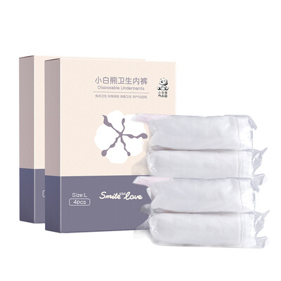 Small Bear Snow Bear Hygienic Underwear Maternal Disposable Underwear Travel Travel Essential 4 Pack 09869
Small Bear Snow Bear Hygienic Underwear Maternal Disposable Underwear Travel Travel Essential 4 Pack 09869