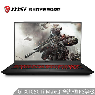 MSI MG75 173 inch thin&narrow border game notebook i5-8300H 8G 1T256G SSD GTX1050TiMQ 4G IPS black
MSI MG75 173 inch thin&narrow border game notebook i5-8300H 8G 1T256G SSD GTX1050TiMQ 4G IPS black
