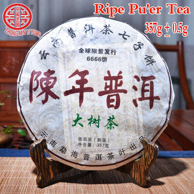 zhong min yi yuan10 Years Yunnan Puer Tea 357g Cooked Tea Cake Tea in Old Puer Ancient Tree Tea Factory Direct Wholesale
zhong min yi yuan10 Years Yunnan Puer Tea 357g Cooked Tea Cake Tea in Old Puer Ancient Tree Tea Factory Direct Wholesale