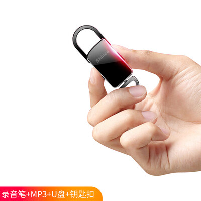 Shinco Shinco V-11 16G recorder mini portable voice recorder professional HD noise reduction mini compact voice control student keychain anti-invisible device upgrade installed version
Shinco Shinco V-11 16G recorder mini portable voice recorder professional HD noise reduction mini compact voice control student keychain anti-invisible device upgrade installed version