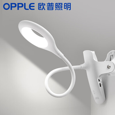 Op lighting OPPLE charging led clip table lamp love care eye student bedside bedroom dormitory work light live artifact children reading learning college desk 3 file dimming 
Op lighting OPPLE charging led clip table lamp love care eye student bedside bedroom dormitory work light live artifact children reading learning college desk 3 file dimming