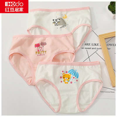 Red bean home 2019 new boys&girls big childrens underwear childrens underwear gift box cotton ammonia A baby underwear girls pink white 15075
Red bean home 2019 new boys&girls big childrens underwear childrens underwear gift box cotton ammonia A baby underwear girls pink white 15075