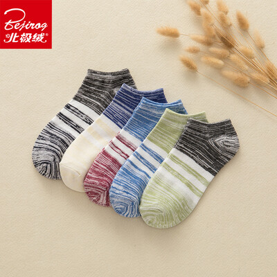 Arctic velvet socks mens socks mens summer breathable sweat-absorbent boat socks sports socks mens cotton socks four seasons invisible low to help shallow mouth short tube thin section W111
Arctic velvet socks mens socks mens summer breathable sweat-absorbent boat socks sports socks mens cotton socks four seasons invisible low to help shallow mouth short tube thin section W111