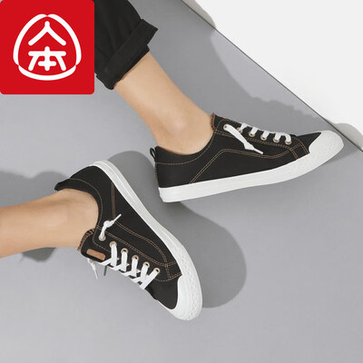 Human comfort canvas couple small white shoes female students Korean version of the male Harajuku flat black men 40
Human comfort canvas couple small white shoes female students Korean version of the male Harajuku flat black men 40