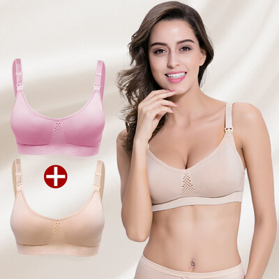 Nuoyi bra breastfeeding bra pregnant women underwear without steel ring gather 2 pieces
Nuoyi bra breastfeeding bra pregnant women underwear without steel ring gather 2 pieces