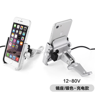 Modo wolf MOTOWOLF motorcycle accessories mobile phone bracket rechargeable all aluminum alloy waterproof shockproof riding pedal electric car rearview mirror bracket navigation bracket GPS mobile phone clip
Modo wolf MOTOWOLF motorcycle accessories mobile phone bracket rechargeable all aluminum alloy waterproof shockproof riding pedal electric car rearview mirror bracket navigation bracket GPS mobile phone clip