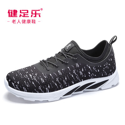 Healthy foot in the old&young comfortable comfortable shock absorption anti-skid dad breathable casual shoes J912303004 black white 42
Healthy foot in the old&young comfortable comfortable shock absorption anti-skid dad breathable casual shoes J912303004 black white 42