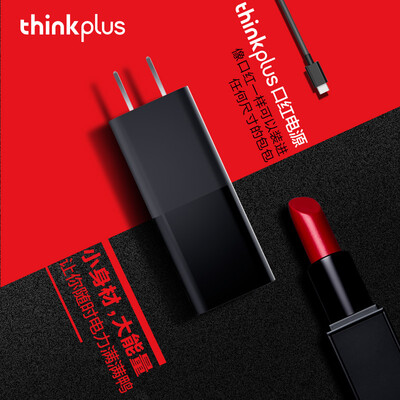 Lenovo Thinkplus lipstick power adapter 65W multi-fast fast charge support Type-C black
Lenovo Thinkplus lipstick power adapter 65W multi-fast fast charge support Type-C black