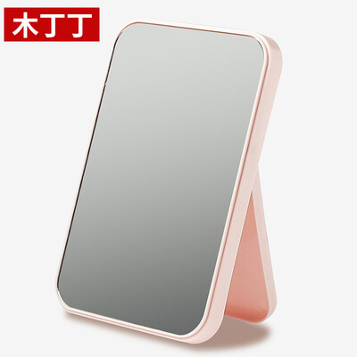 Muding Ding desktop mirror square makeup mirror Nordic powder portable folding indoor bedroom dormitory small princess mirror dressing tabletop creative Christmas gift
Muding Ding desktop mirror square makeup mirror Nordic powder portable folding indoor bedroom dormitory small princess mirror dressing tabletop creative Christmas gift