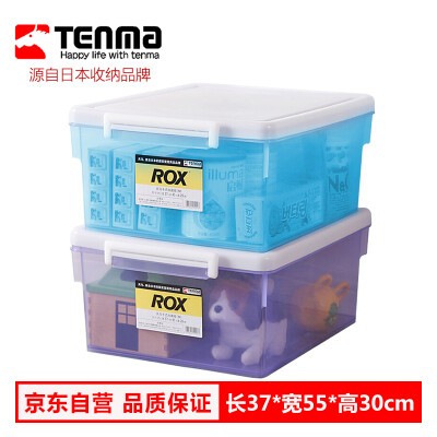 Tianma Tenma card blue purple finishing box 44L two plastic transparent household snacks debris toys storage small box children clothes thick extra large storage box storage box
Tianma Tenma card blue purple finishing box 44L two plastic transparent household snacks debris toys storage small box children clothes thick extra large storage box storage box