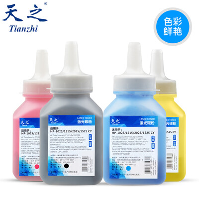 Tianzhi CE310A 126A 4-color toner toner set for HP HP LaserJet CP1025 M175a M175nw M275
Tianzhi CE310A 126A 4-color toner toner set for HP HP LaserJet CP1025 M175a M175nw M275