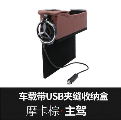 USB Car Organizer Seat Crevice Storage Bag Auto Phone Holder Pouch Gap Key Cigarette Wallet Stowing Tidying For Ford Accessories
USB Car Organizer Seat Crevice Storage Bag Auto Phone Holder Pouch Gap Key Cigarette Wallet Stowing Tidying For Ford Accessories
