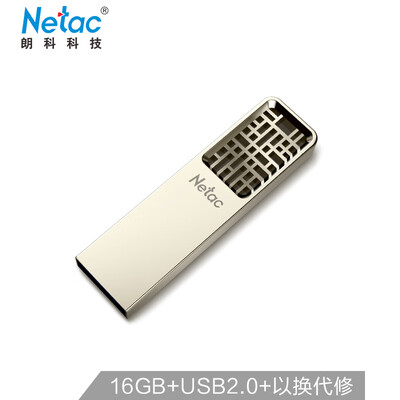 Netac 16GB USB20 U327 full metal high speed mini hollow design U disk creative Chinese style set version
Netac 16GB USB20 U327 full metal high speed mini hollow design U disk creative Chinese style set version
