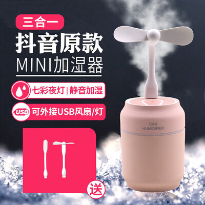 Moya humidifier ultrasonic essential oil aromatherapy machine bedroom fragrance lamp home car aromatherapy furnace essential oil lamp spray aroma pink
Moya humidifier ultrasonic essential oil aromatherapy machine bedroom fragrance lamp home car aromatherapy furnace essential oil lamp spray aroma pink