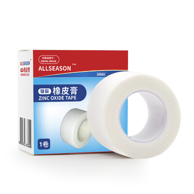 IdealPlast splitting rubber plaster medical tape tape hand&foot anti-smashing crack 25cmX4 m
IdealPlast splitting rubber plaster medical tape tape hand&foot anti-smashing crack 25cmX4 m