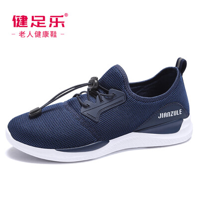 Healthy foot in the elderly light&comfortable breathable male shock absorption slip wear lace dad shoes J912303001 dark blue 40
Healthy foot in the elderly light&comfortable breathable male shock absorption slip wear lace dad shoes J912303001 dark blue 40