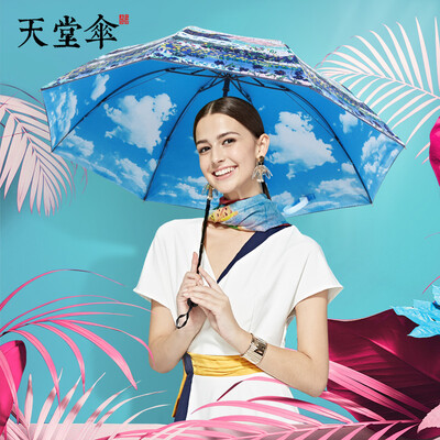 Paradise umbrella umbrella black plastic printing umbrella three fold sunscreen small black umbrella men&women Xia Xia 55cm8k 2 blue
Paradise umbrella umbrella black plastic printing umbrella three fold sunscreen small black umbrella men&women Xia Xia 55cm8k 2 blue