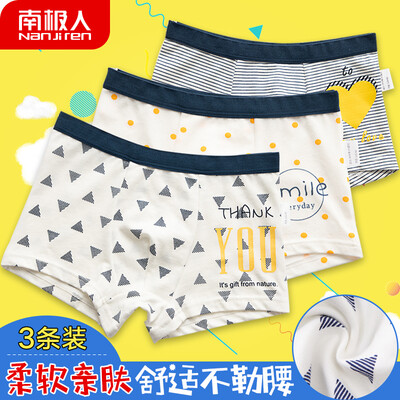 Antarctic 3 loaded childrens underwear boys four corner boys boys cotton underwear teen students cartoon shorts simple letter 120 recommended height 100-110cm
Antarctic 3 loaded childrens underwear boys four corner boys boys cotton underwear teen students cartoon shorts simple letter 120 recommended height 100-110cm