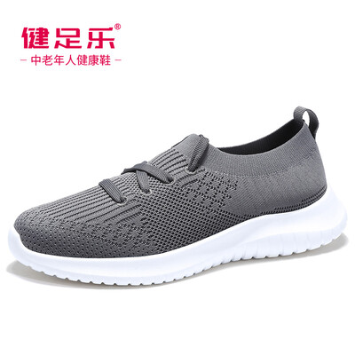 Healthy foot middle-aged health&comfort light breathable walking shock absorber one foot cover parents shoes J912605045 medium gray male models 41
Healthy foot middle-aged health&comfort light breathable walking shock absorber one foot cover parents shoes J912605045 medium gray male models 41