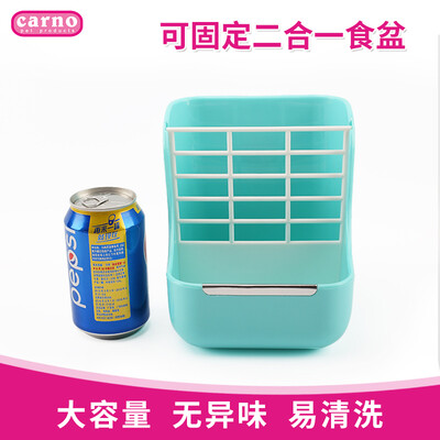 Kano carno RJ122 rabbit Chinchilla Guinea pig Dutch pig toilet food basket supplies
Kano carno RJ122 rabbit Chinchilla Guinea pig Dutch pig toilet food basket supplies