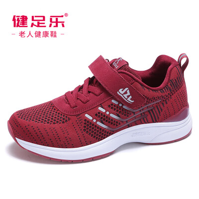 Healthy foot slip non-slip wear-resistant shock absorber lightweight female magic wand comfortable mother shoes J911363007 Jujube 37
Healthy foot slip non-slip wear-resistant shock absorber lightweight female magic wand comfortable mother shoes J911363007 Jujube 37