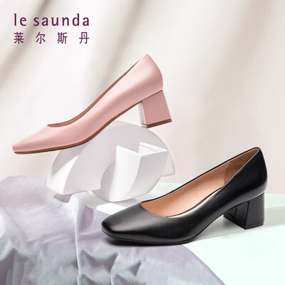 Lyles Dan fashion elegant OL professional commuter square head shallow mouth set high heel womens shoes LS AM51003 black 34
Lyles Dan fashion elegant OL professional commuter square head shallow mouth set high heel womens shoes LS AM51003 black 34