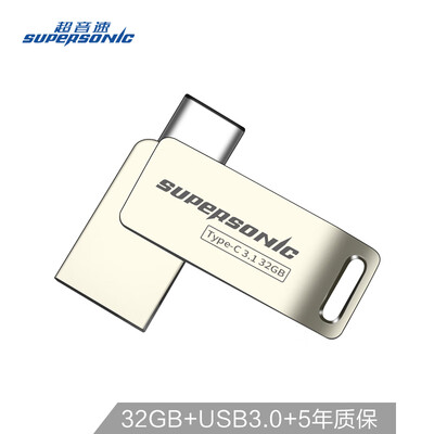 Supersonic Supersonic 32GB type-c31 T8 metal rotating U disk high speed reading&writing fashion convenience
Supersonic Supersonic 32GB type-c31 T8 metal rotating U disk high speed reading&writing fashion convenience