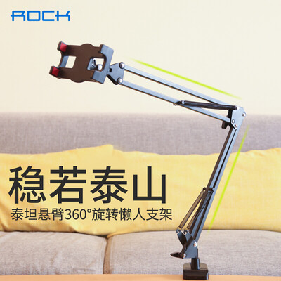 ROCK lazy bracket ipad tablet mobile phone universal desktop bed bed folding live shelf air2 cloud platform lazy bracket - black 
ROCK lazy bracket ipad tablet mobile phone universal desktop bed bed folding live shelf air2 cloud platform lazy bracket - black