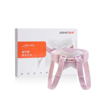 Jiahe JIAHE hernia with breathable baby child inguinal treatment with medical adult children male female Jiahe baby JHSQWG03
Jiahe JIAHE hernia with breathable baby child inguinal treatment with medical adult children male female Jiahe baby JHSQWG03
