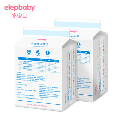 Elephant baby elepbaby maternity sanitary napkins puerperium maternal postpartum month child lochia increase long sanitary napkin disinfection grade code 420180mm10 piece 2 package
Elephant baby elepbaby maternity sanitary napkins puerperium maternal postpartum month child lochia increase long sanitary napkin disinfection grade code 420180mm10 piece 2 package